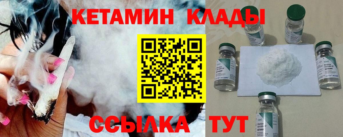 Новотроицк  Каннабис  Cocaine  НБОМе  Вход с VPN  МЕФ   ГАШИШ  ЭКСТАЗИ  Гашиш 