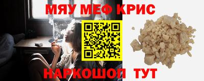 меф VHQ Северобайкальск