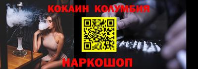 меф VHQ Северобайкальск