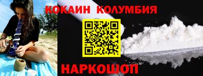 кокаин перу Свободный