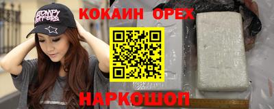 меф VHQ Северобайкальск