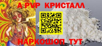 СК Севастополь