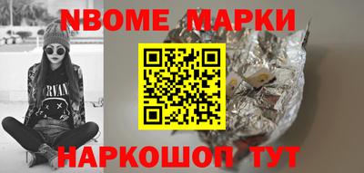 меф VHQ Северобайкальск