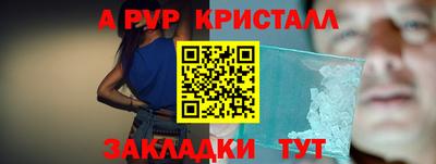 меф VHQ Северобайкальск