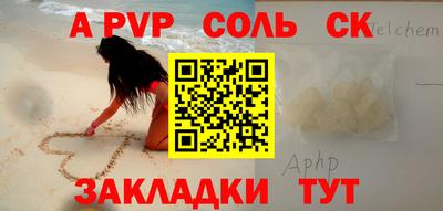 меф VHQ Северобайкальск
