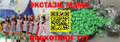 СК Севастополь