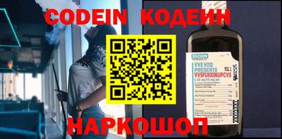 меф VHQ Северобайкальск