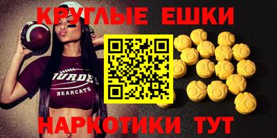 меф VHQ Северобайкальск