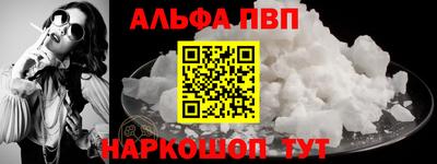 меф VHQ Северобайкальск