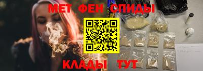 меф VHQ Северобайкальск