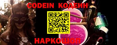 меф VHQ Северобайкальск