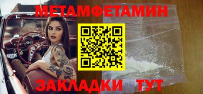 меф VHQ Северобайкальск