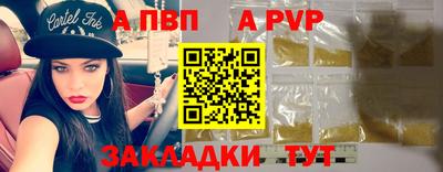 СК Севастополь