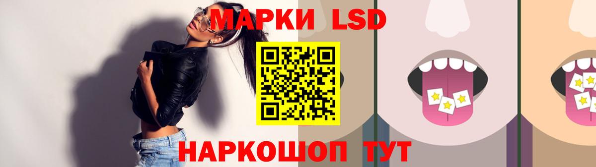 Лсд 25 экстази ecstasy  Лсд 25 экстази ecstasy  Новотроицк  Вход с VPN 