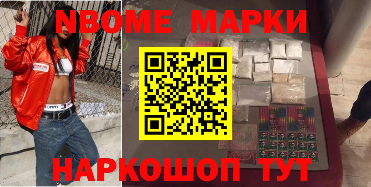 ЭКСТАЗИ Новотроицк