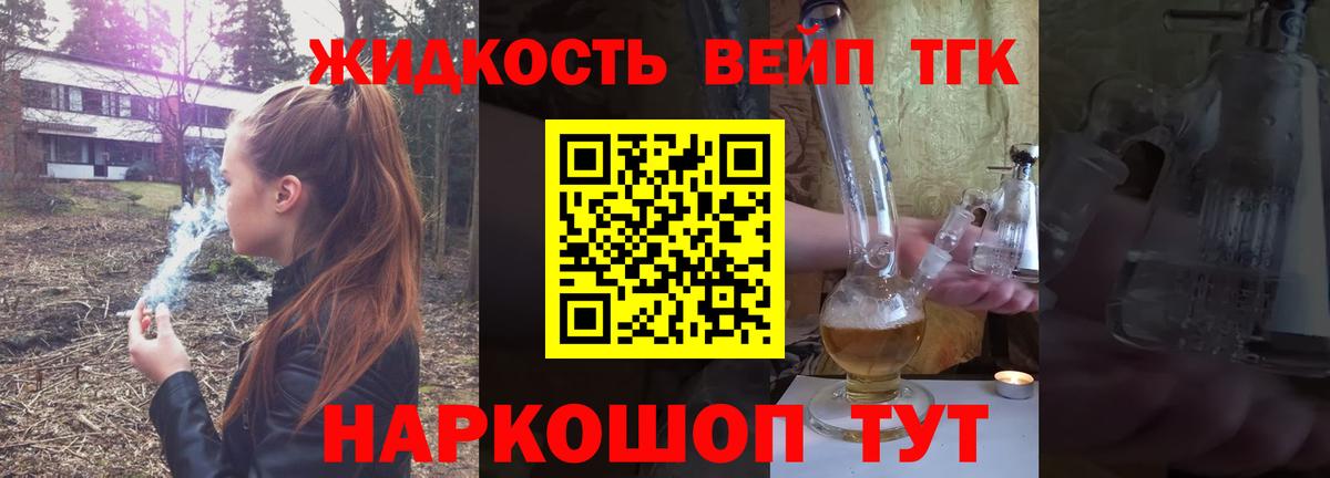 Новотроицк  ТГК концентрат  Вход с VPN 