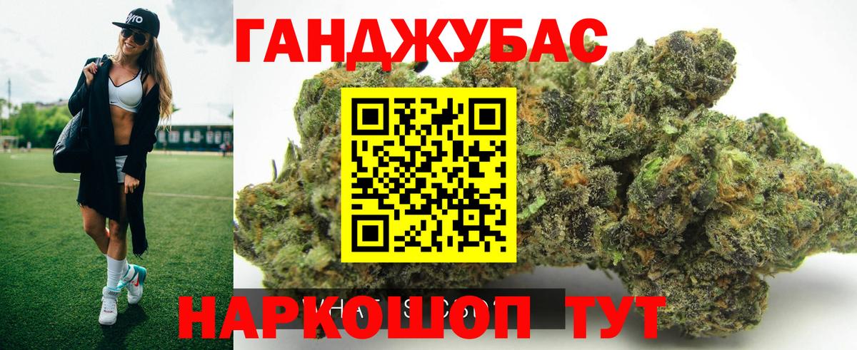 Шишки марихуана конопля Новотроицк
