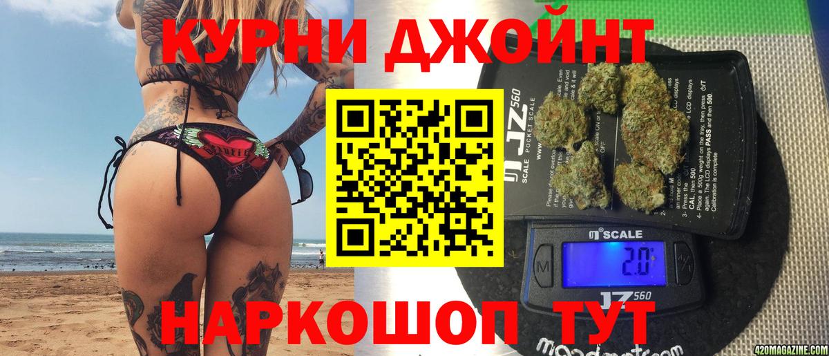 Новотроицк  Шишки марихуана тримм  Вход с VPN  Конопля семена  Бошки Шишки семена 